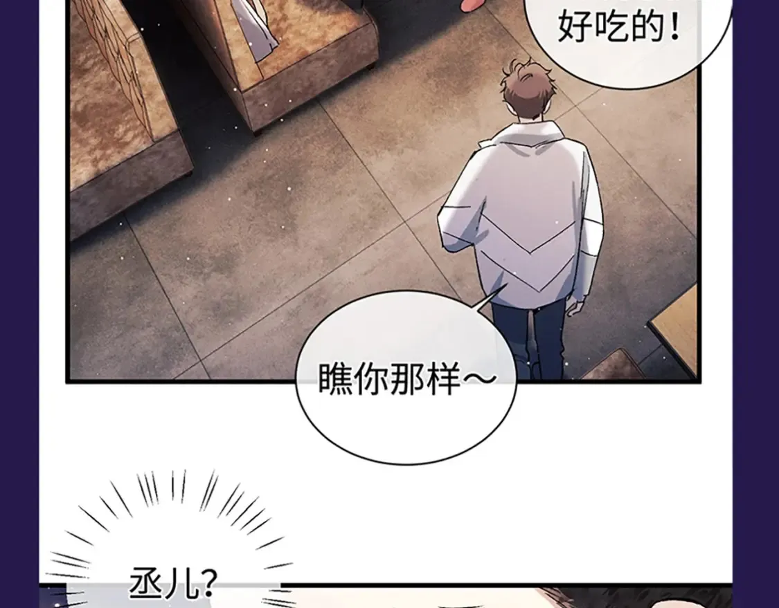 第5期 整活企划：表演一个互相吃醋8