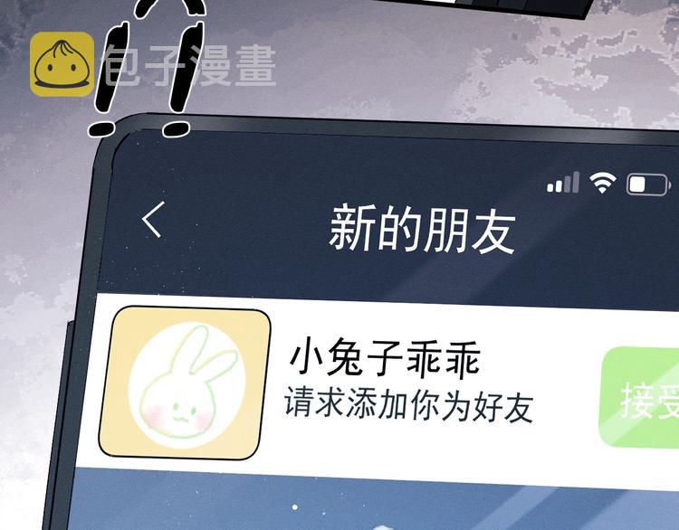 第19话 小霸王发飙！4