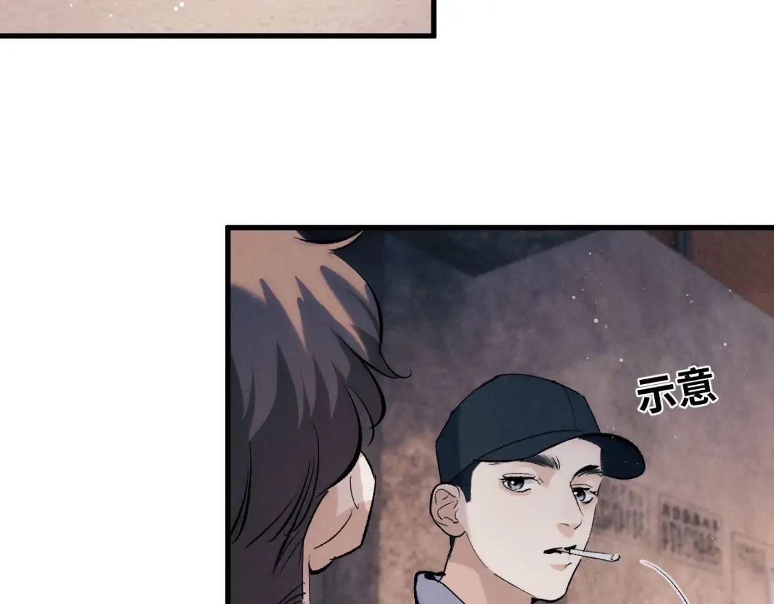 第98话 无所畏惧的活着49