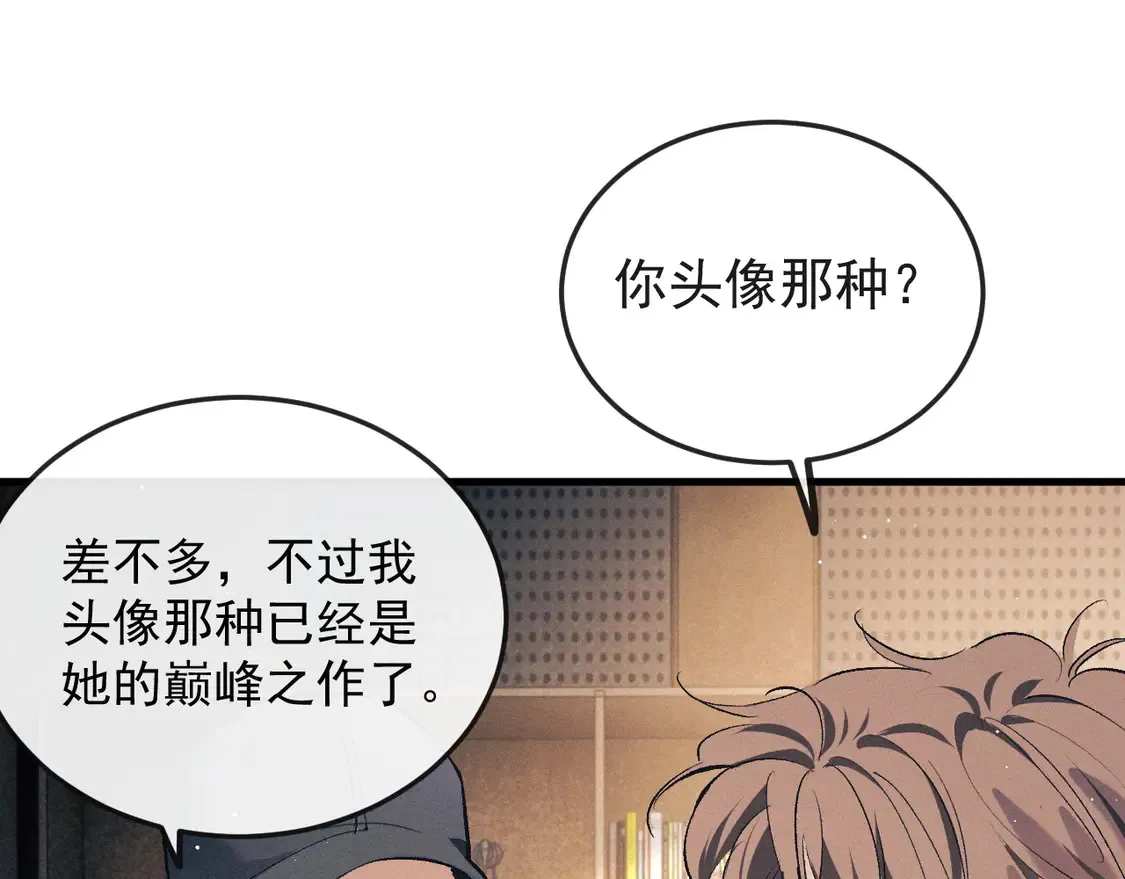 第125话 想亲他一口42