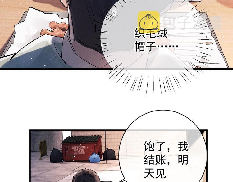 第16话 不一样的小霸王49