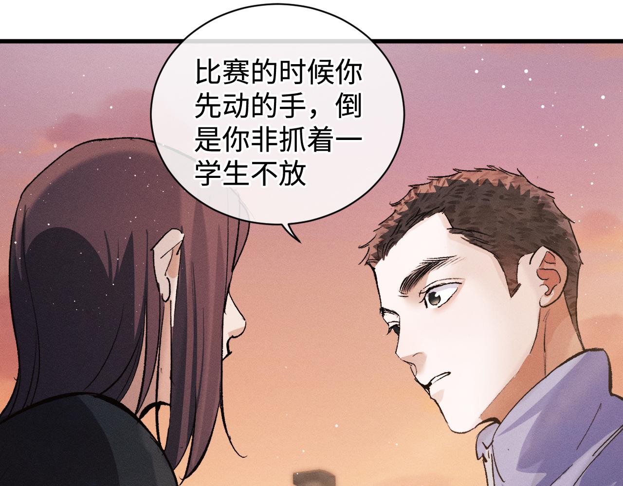 第68话 应战54