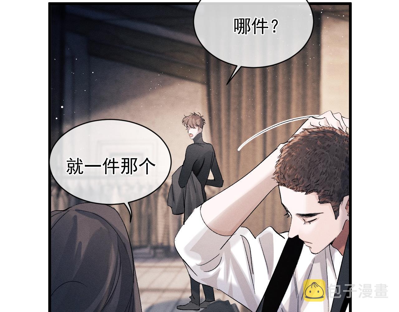 第46话 模特4
