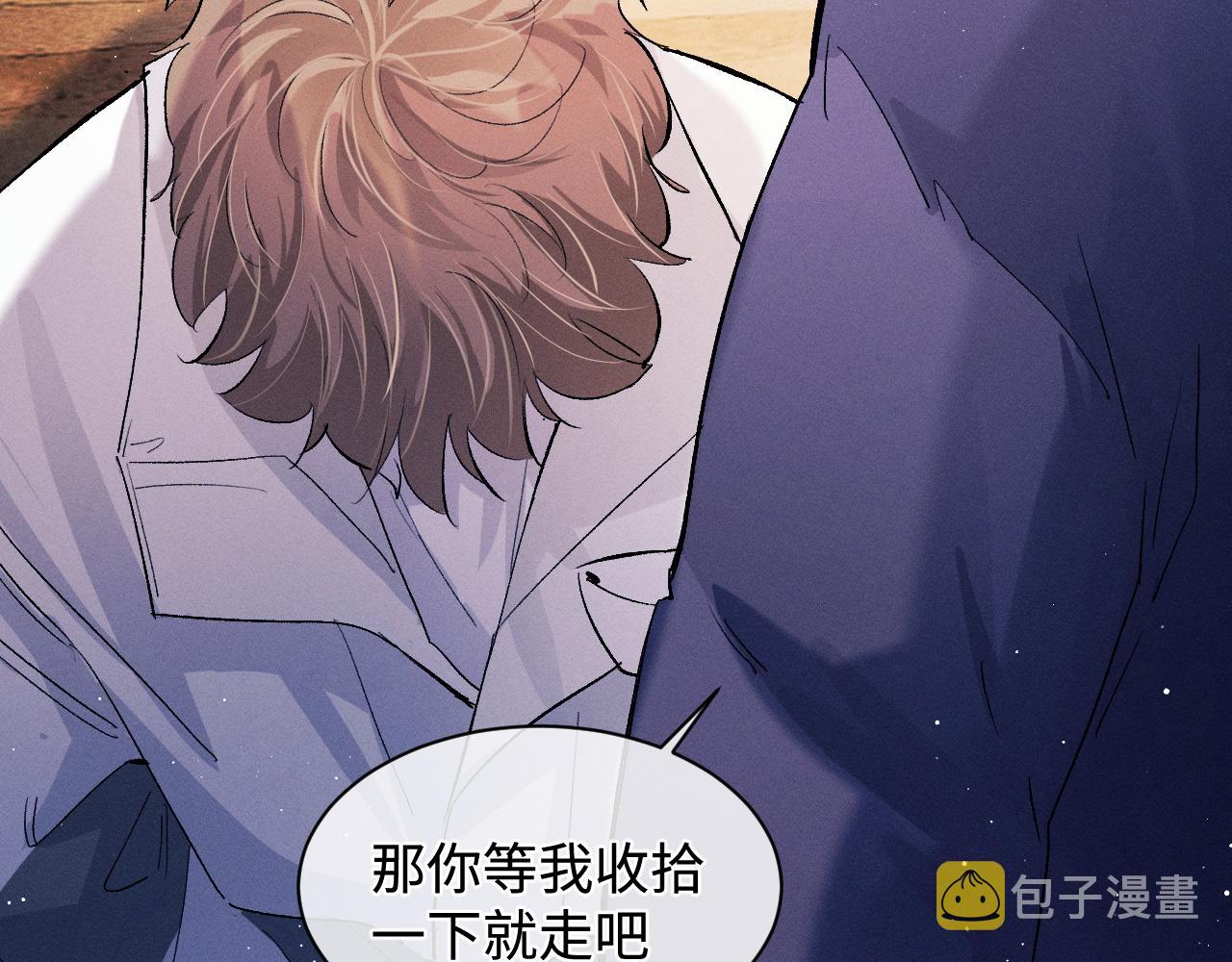 第61话 你喜欢吗？1
