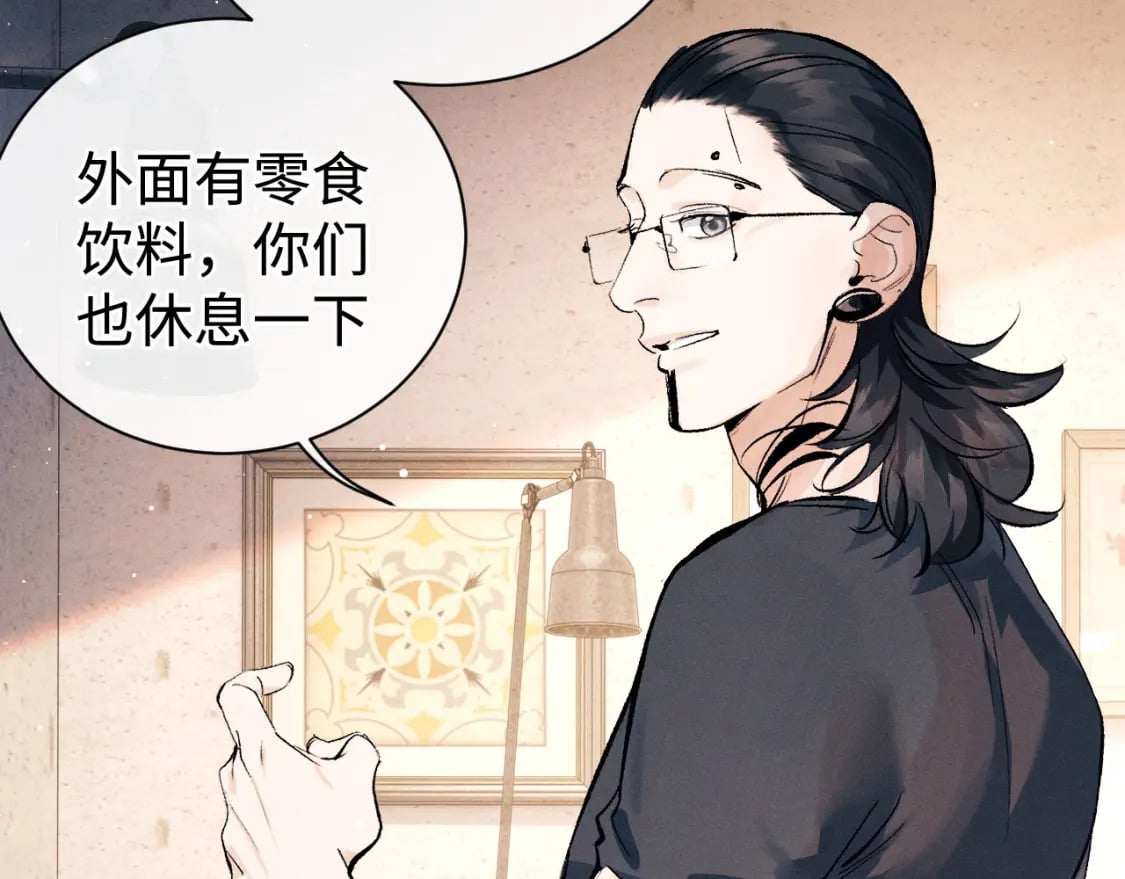 第102话 丞哥野起来了31