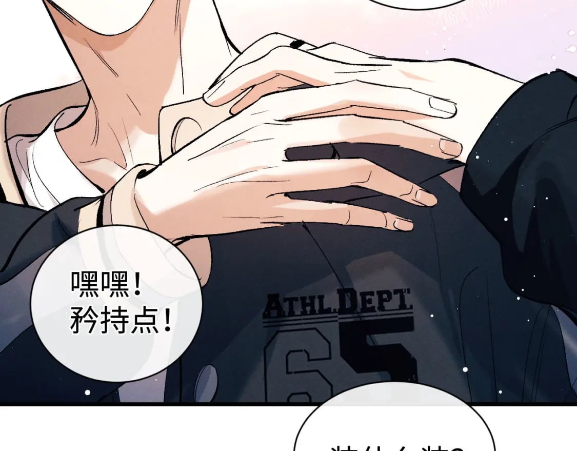 第101话 不讲道理20