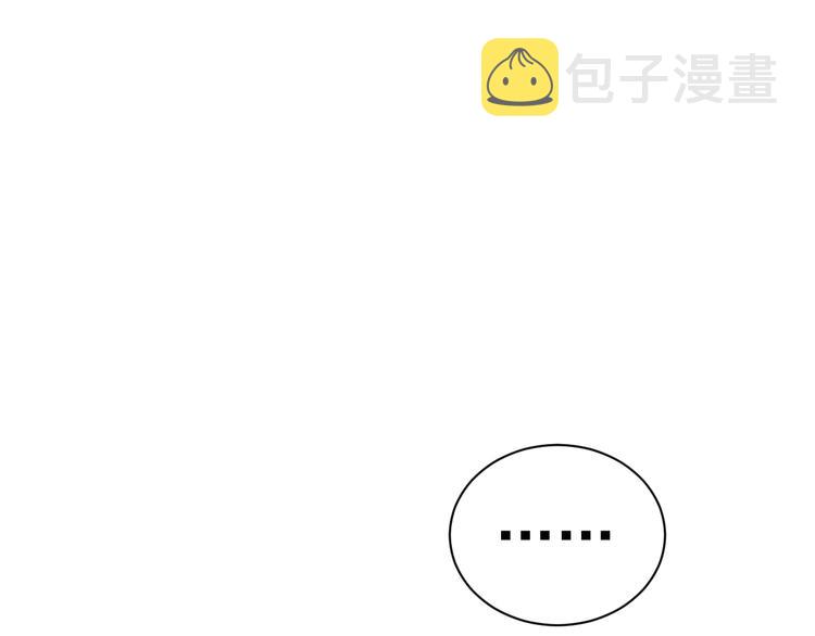 第10话 你们一块的？6