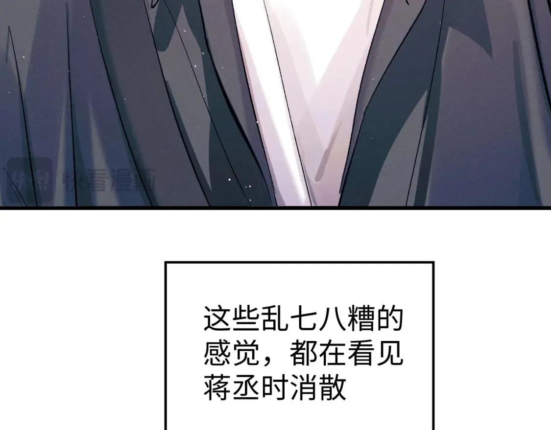 第119话 他是谁？56