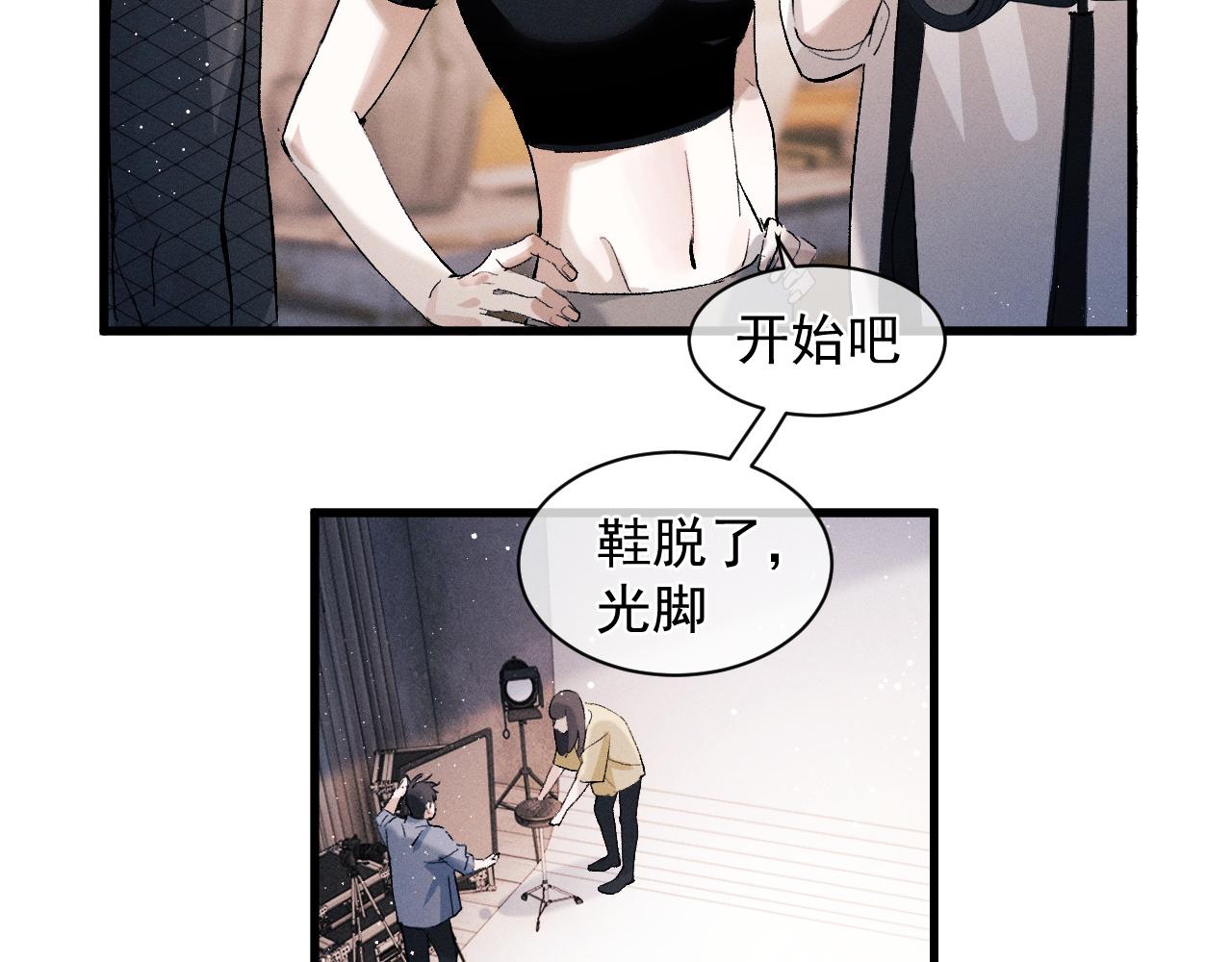 第46话 模特44