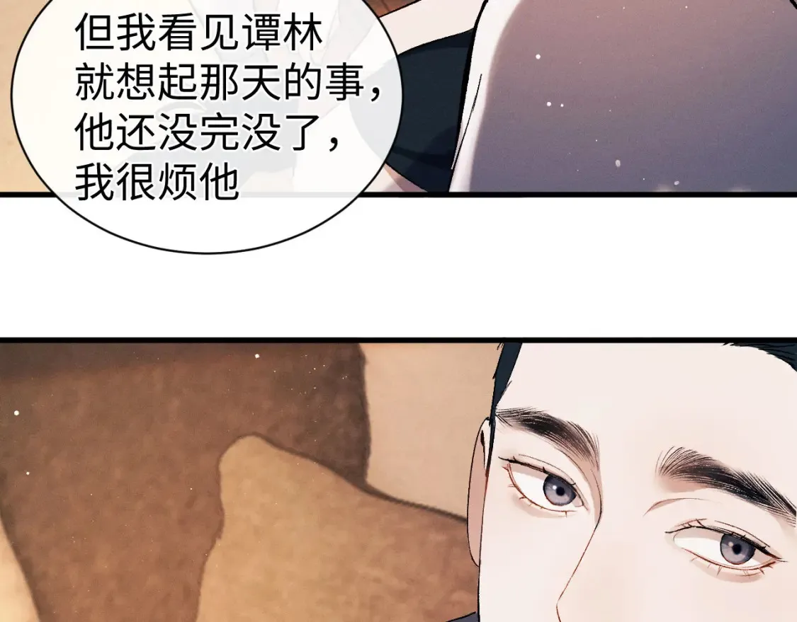 第122话 前因后果37