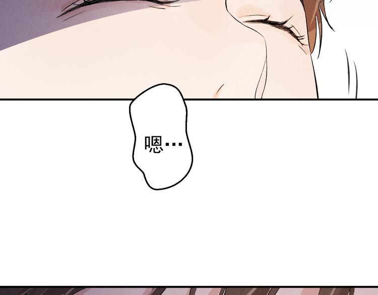第5话 怎么把他唤醒？80