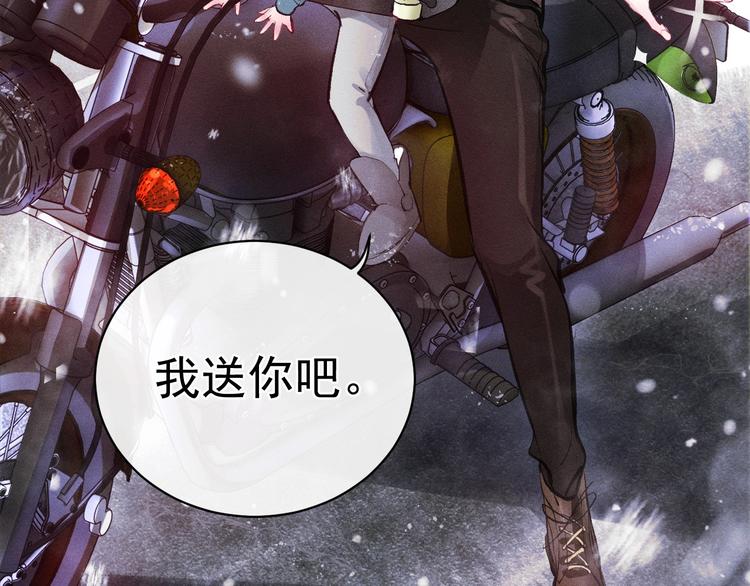 第1话 你妹在我手里177