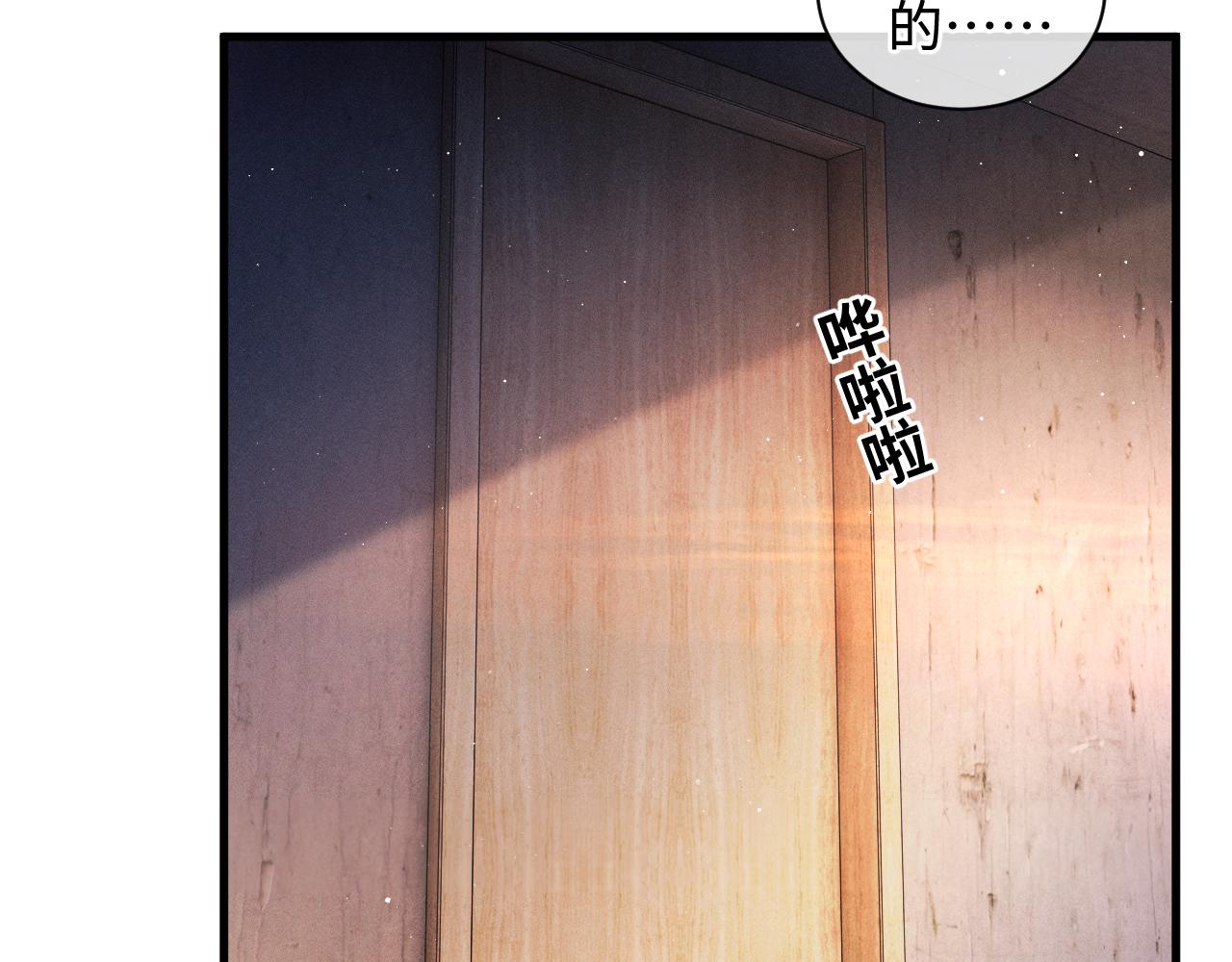 第67话 主权之战42