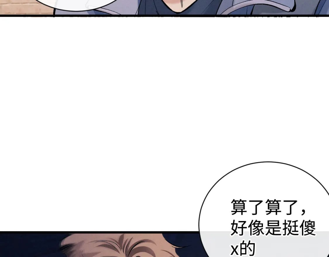 第100话 印记18