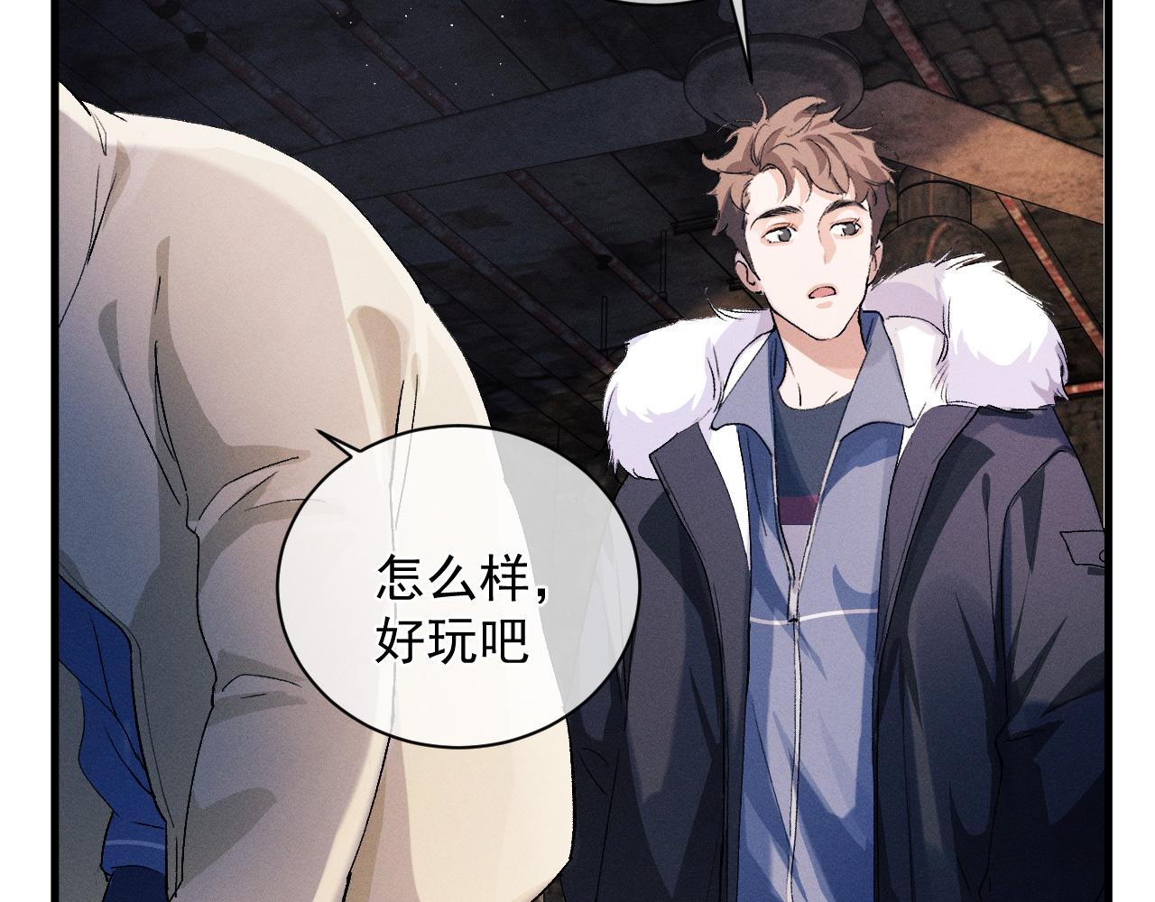 第38话 大飞的秘密17