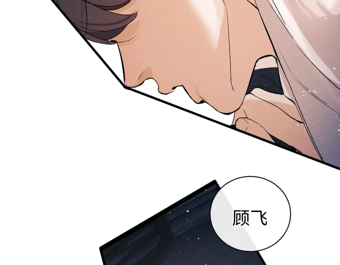 第112话 生日后搞点儿事66