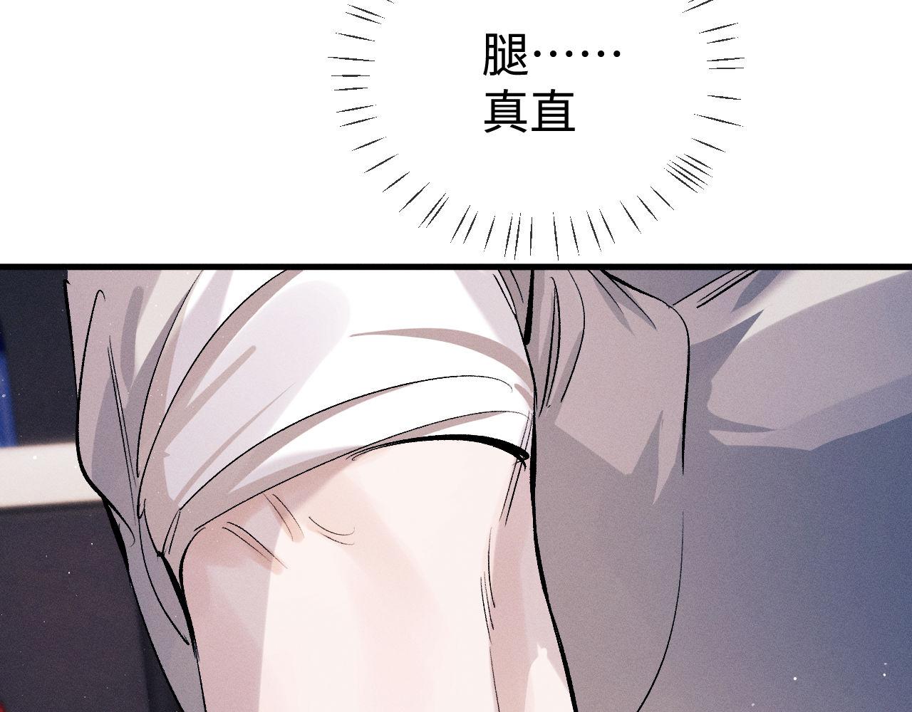第80话 给丞哥换绷带28