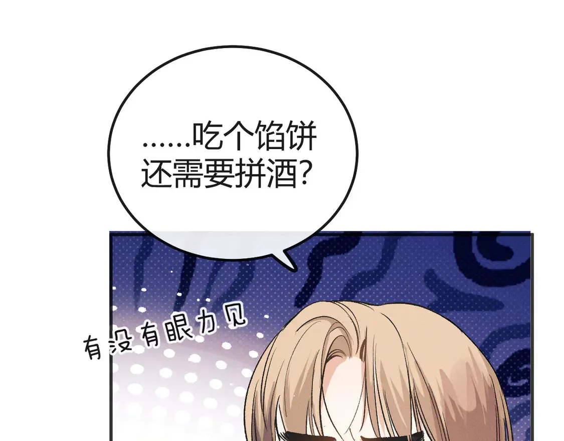 第126话 未来52