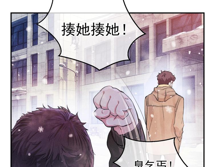 第1话 你妹在我手里77