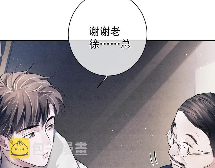 第11话 别忘了我100