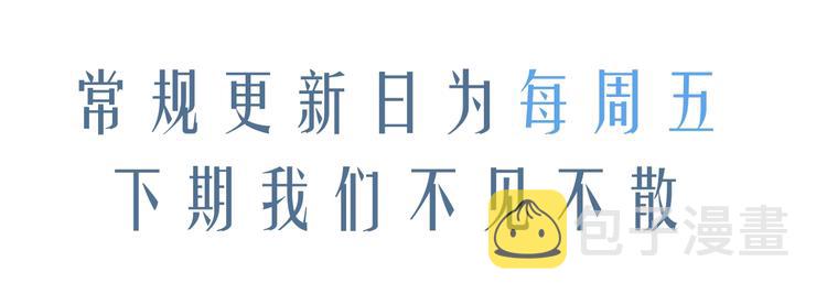 第11话 别忘了我130