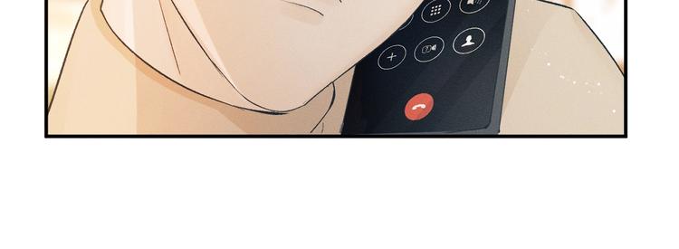 第6话 洗被套去85