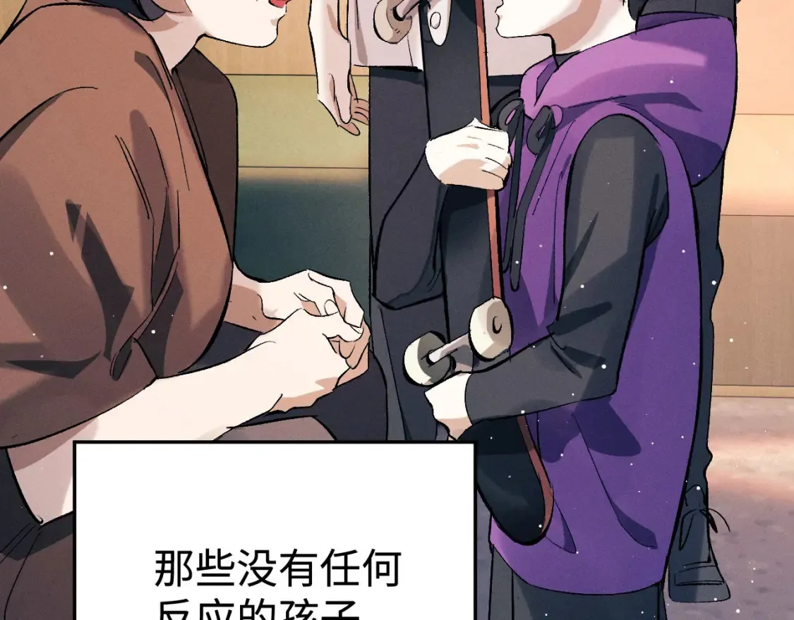 第114话 不能在大街上说的事48