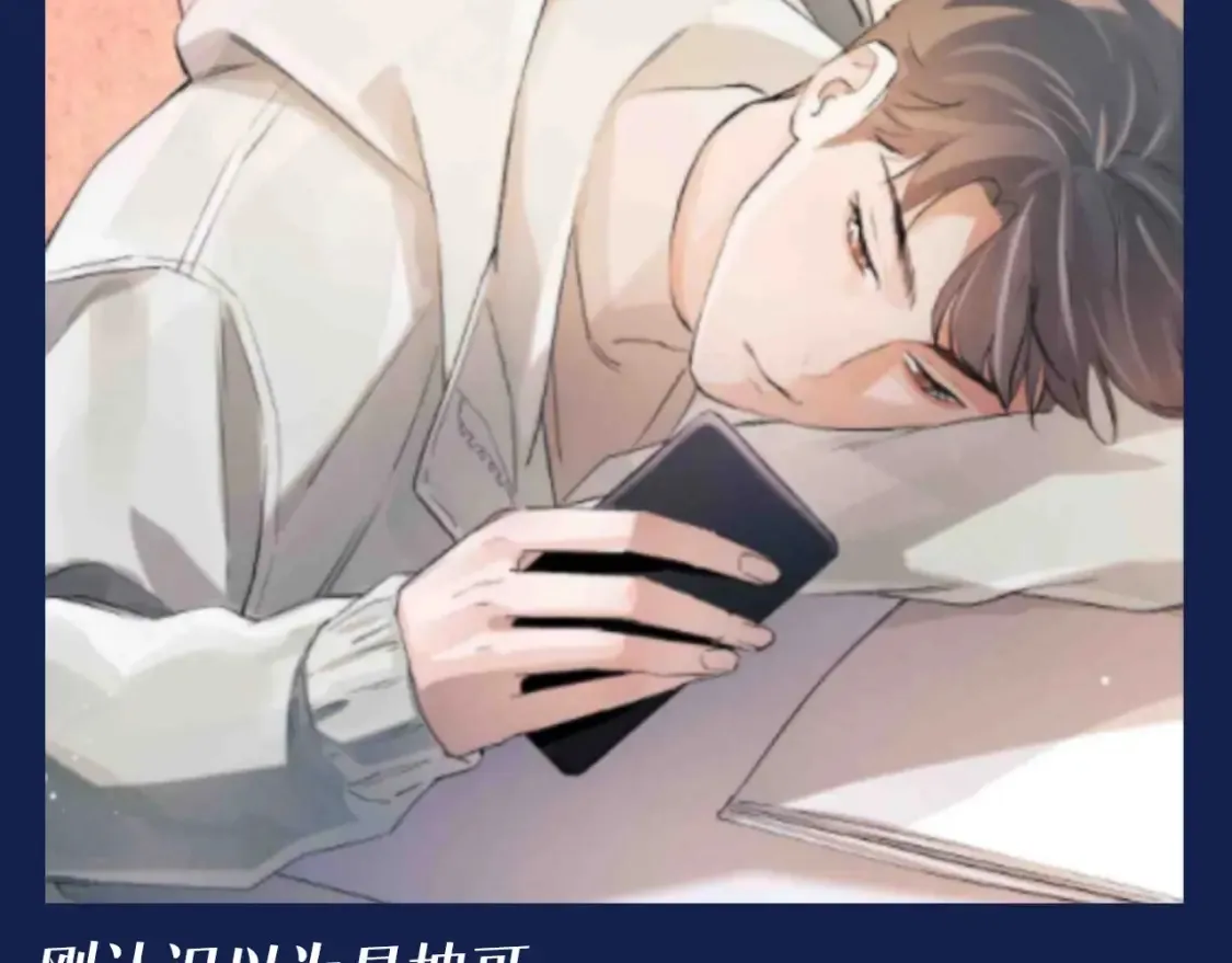 第25期 特别企划：顾飞星座分析之处女座23