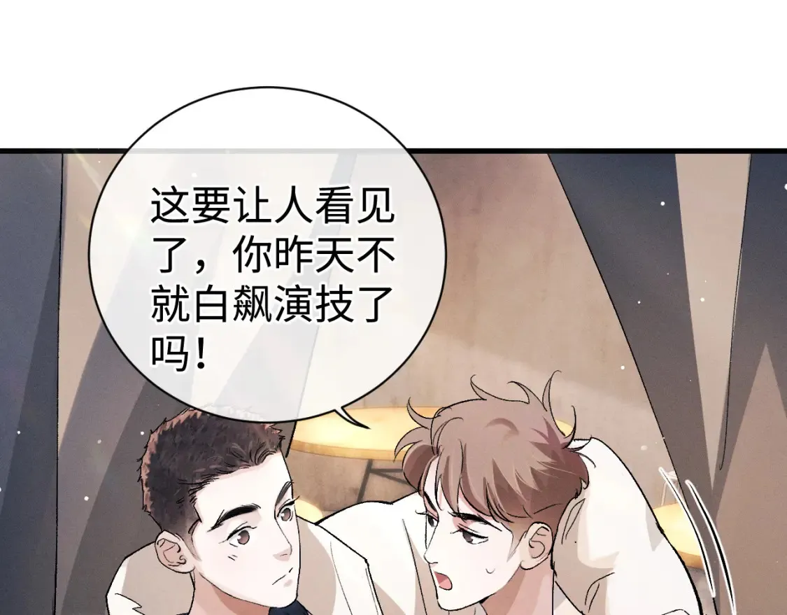 第76话 逛街去！29