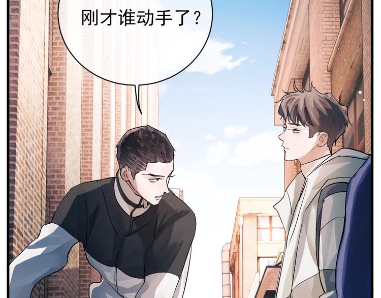 第15话 带妹护驾！72