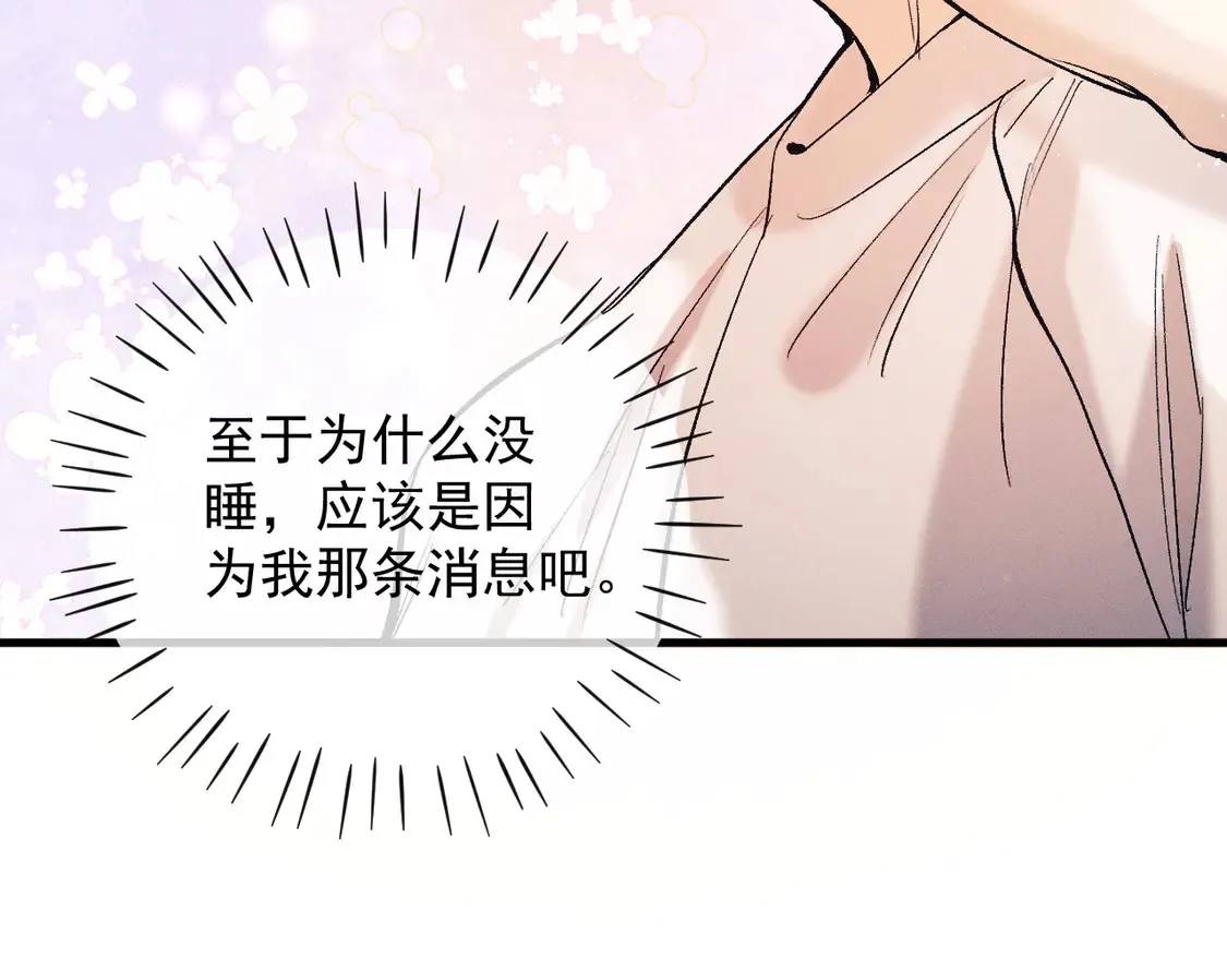 第125话 想亲他一口65