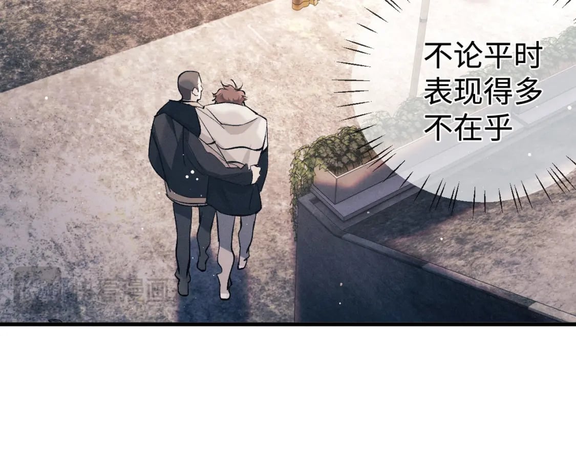 第105话 喜欢你这样的11