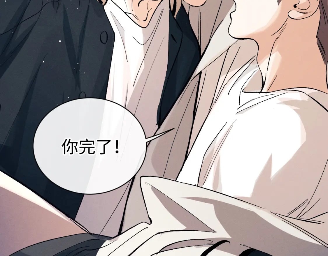 第103话 留在你的记忆里32