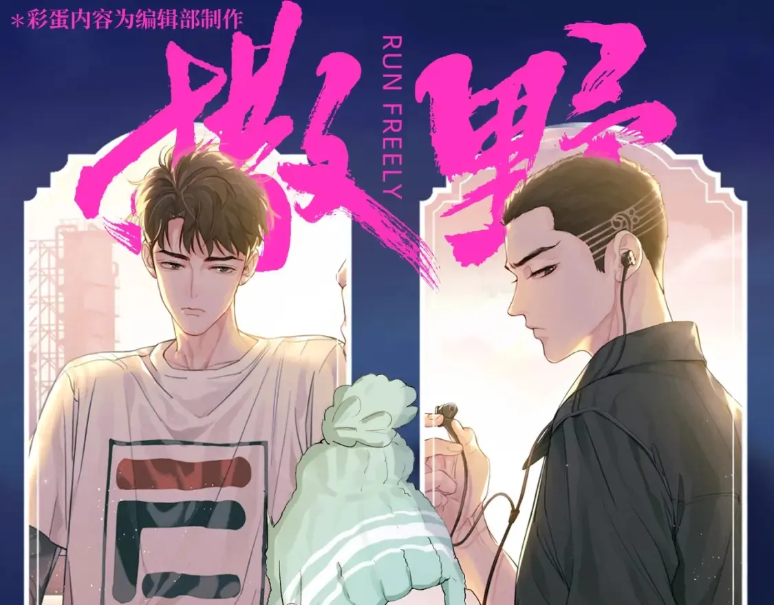 第18期 搞点事：二淼女王驾到！！通通闪开！0