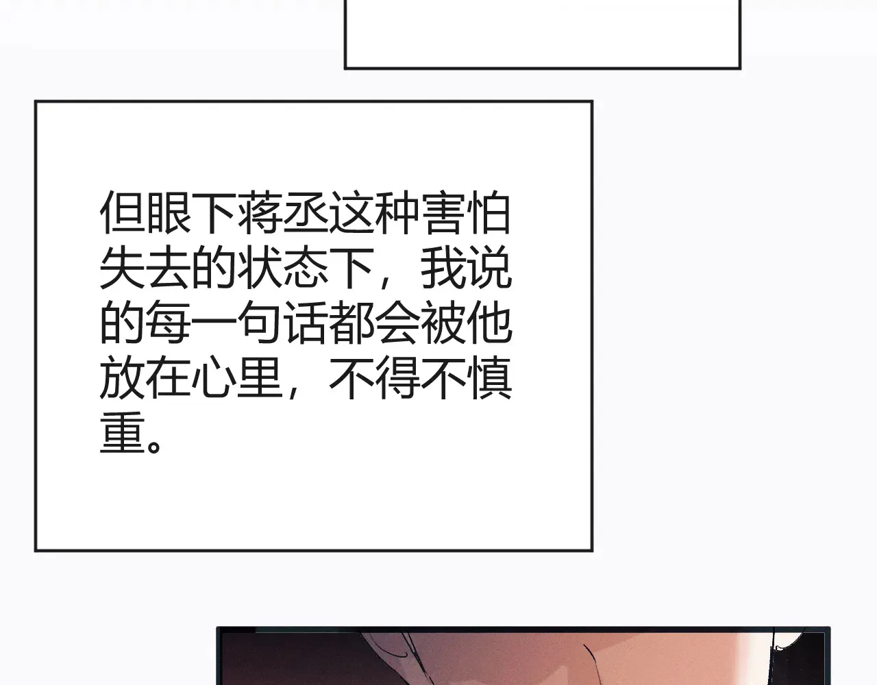 第127话 异地50