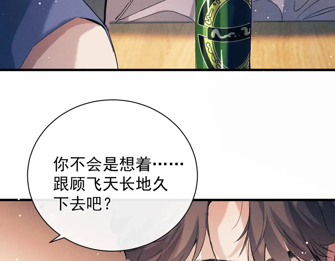 第124话40