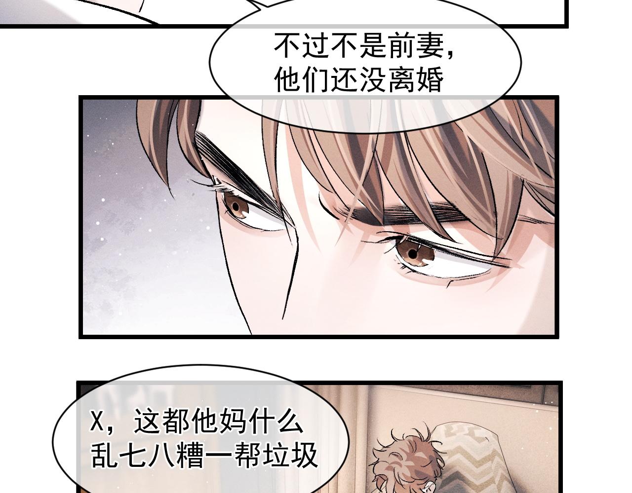 第48话 大飞洗澡43