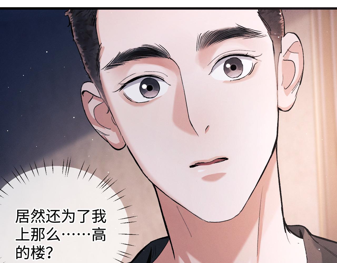 第74话 是谈恋爱还是谈个恋爱？36