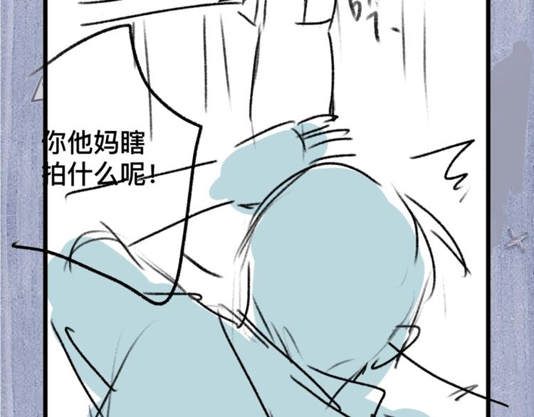 第15话 带妹护驾！120