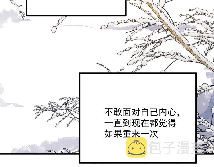 第26话 蒋丞选手！61