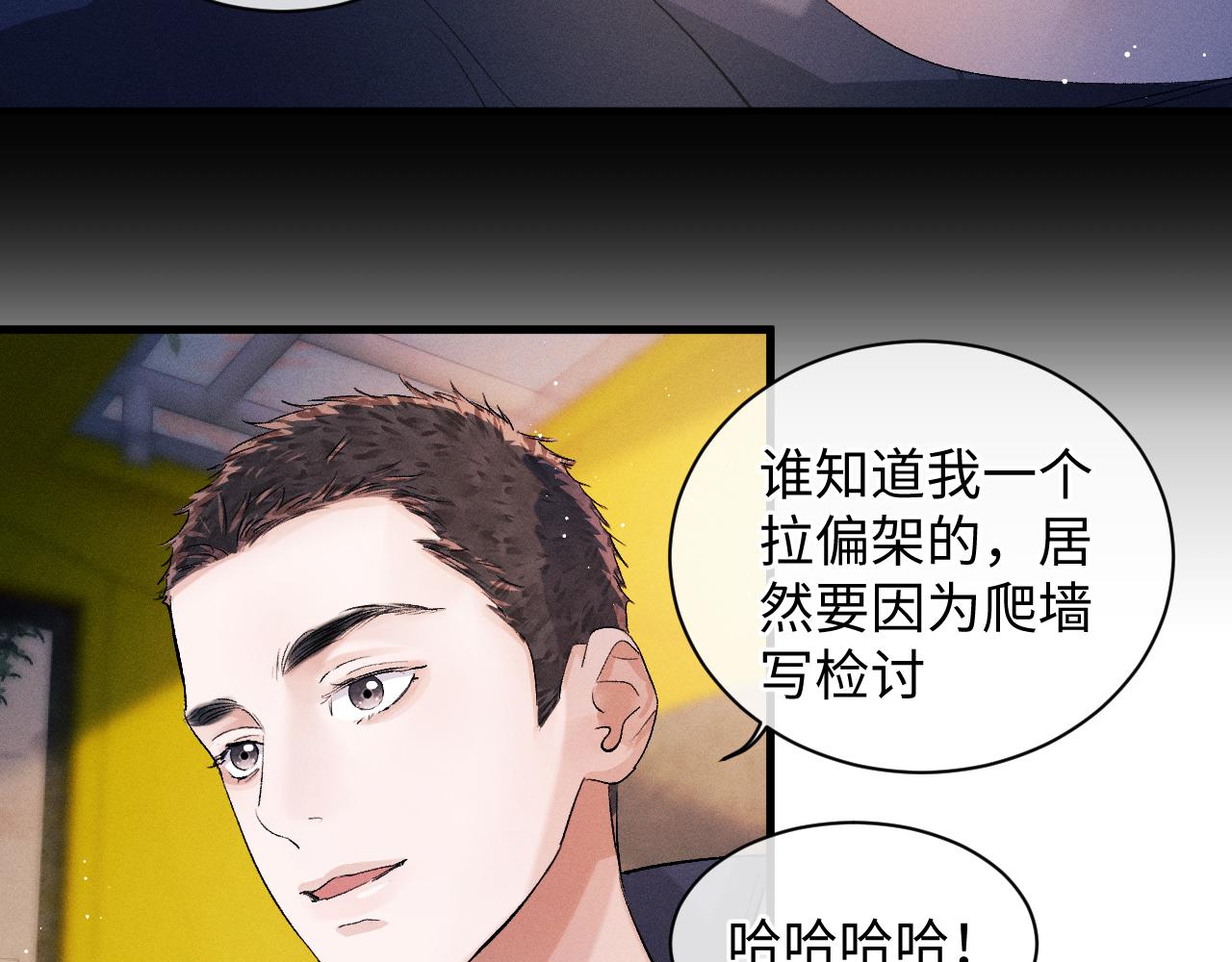 第52话 知道真相？19