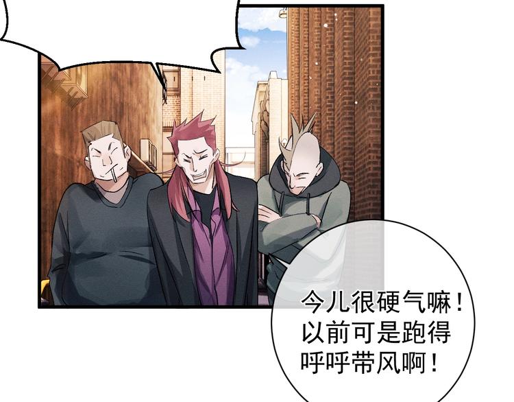 第14话 一颗奶糖82