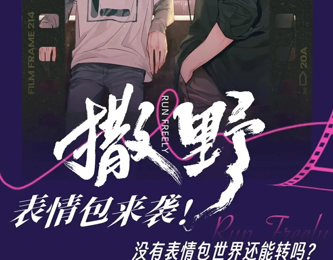 第10期 整活企划：猫猫丞&amp;amp;兔飞飞表情包来袭！1