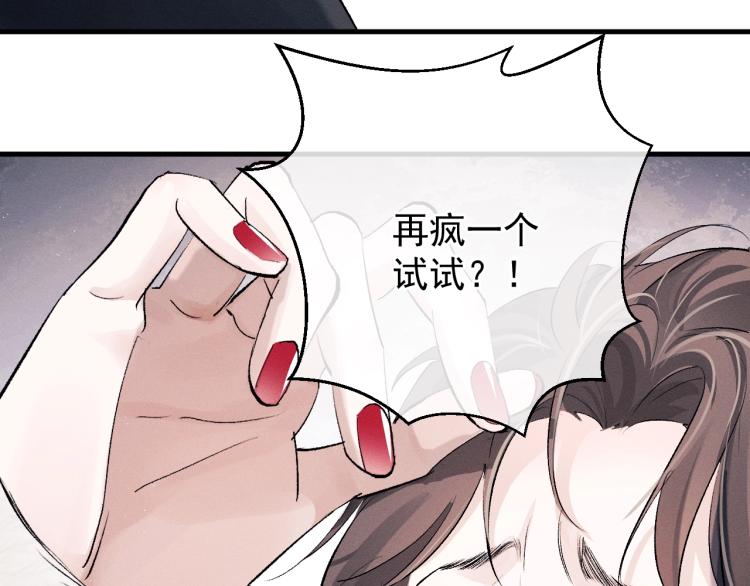第22话 滑板首秀20