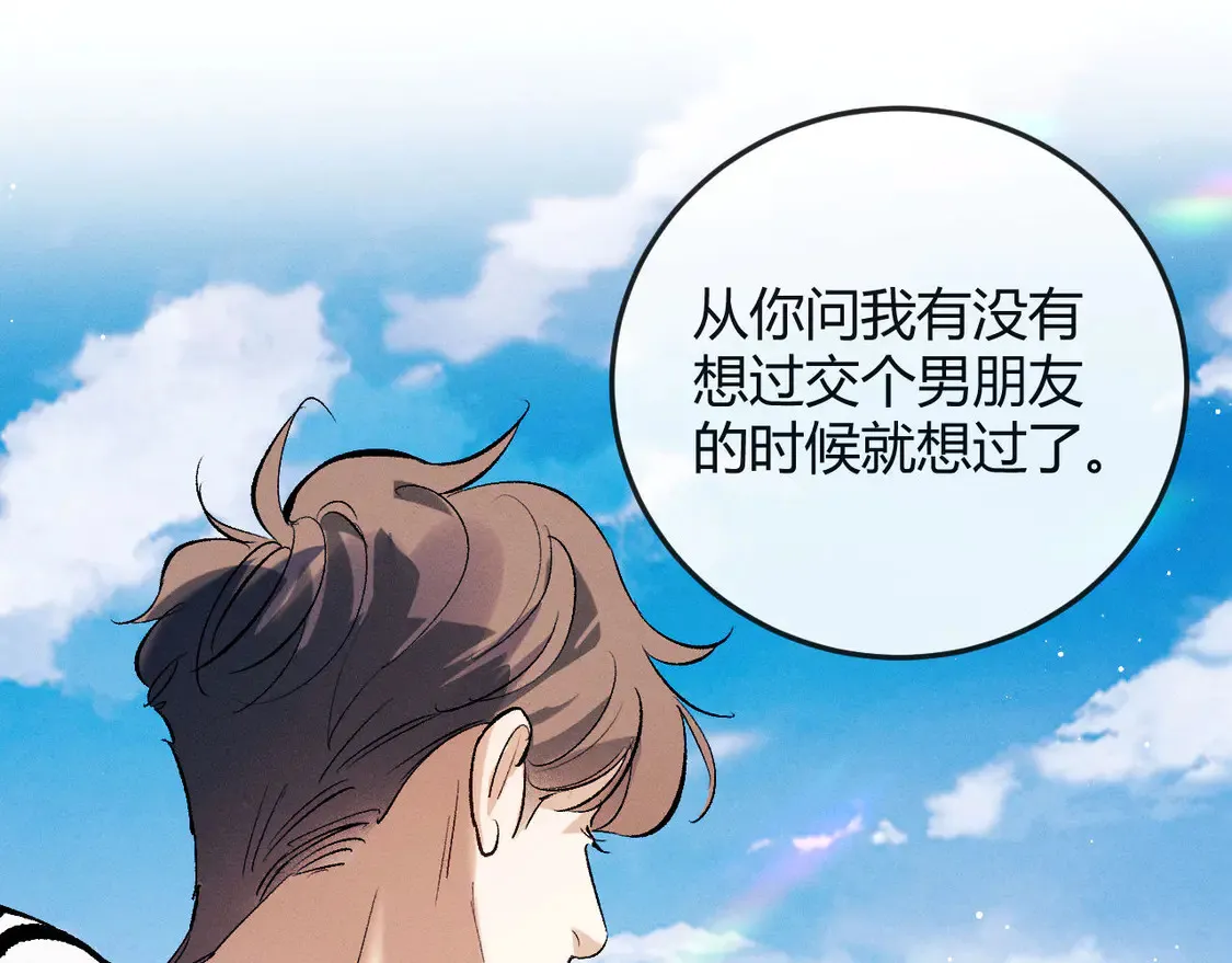 第126话 未来7