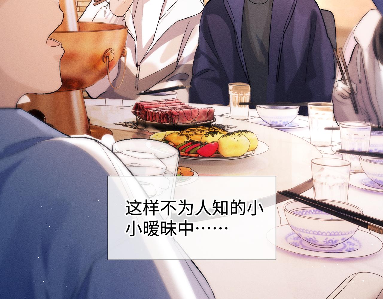 第58话 被拿捏住了69