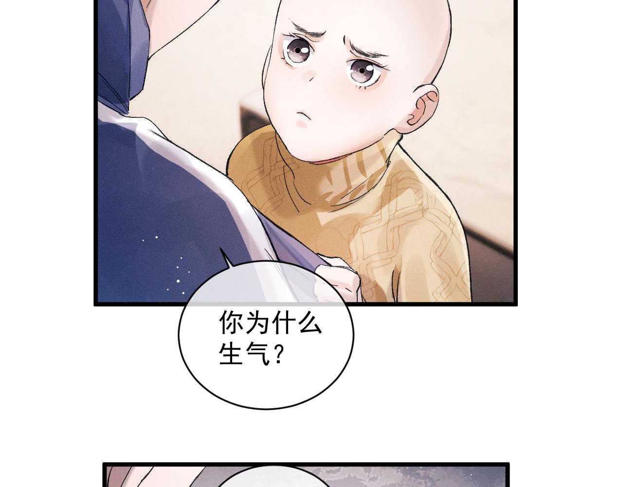 第35话 二淼的独立31