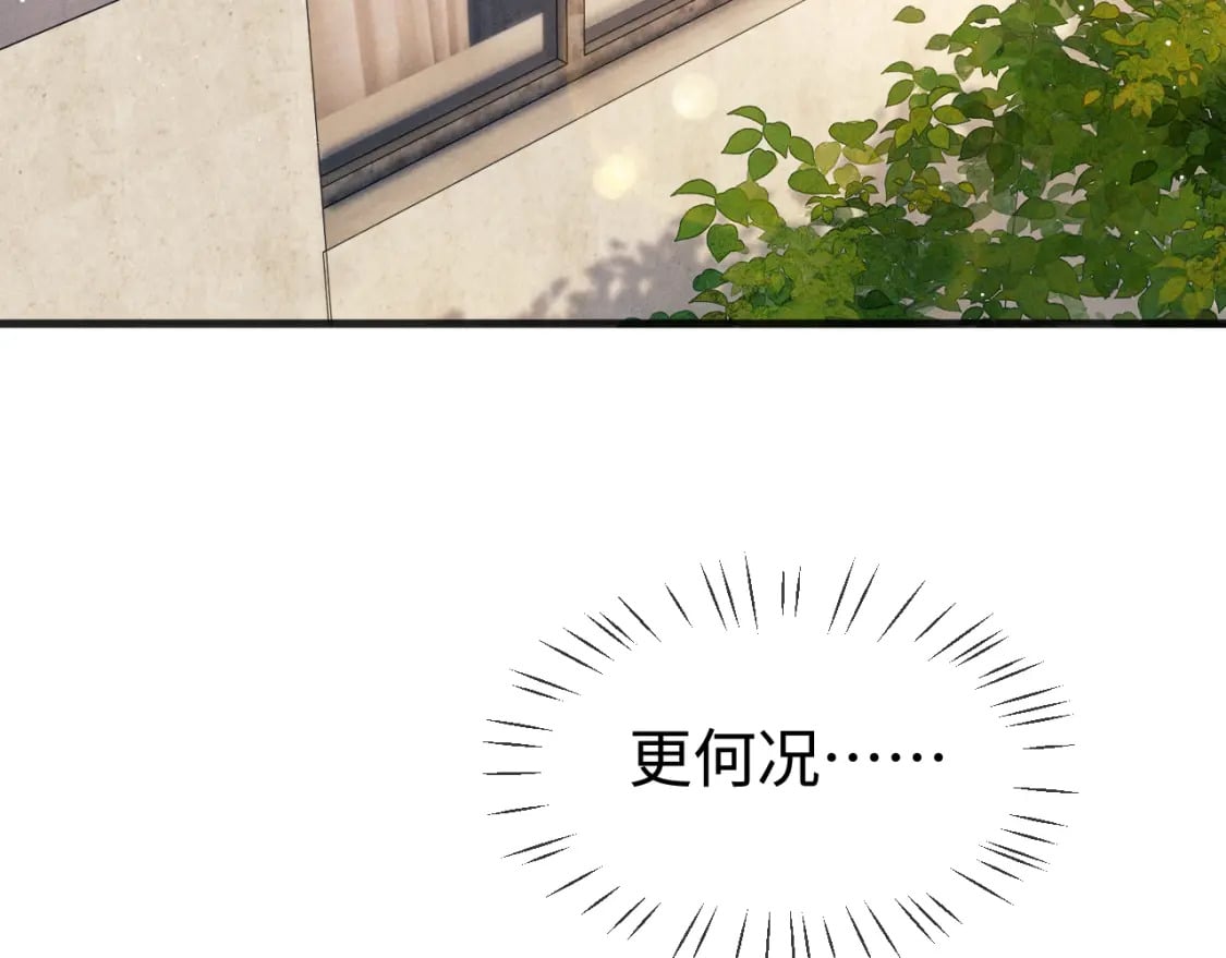 第90 眼里的你45