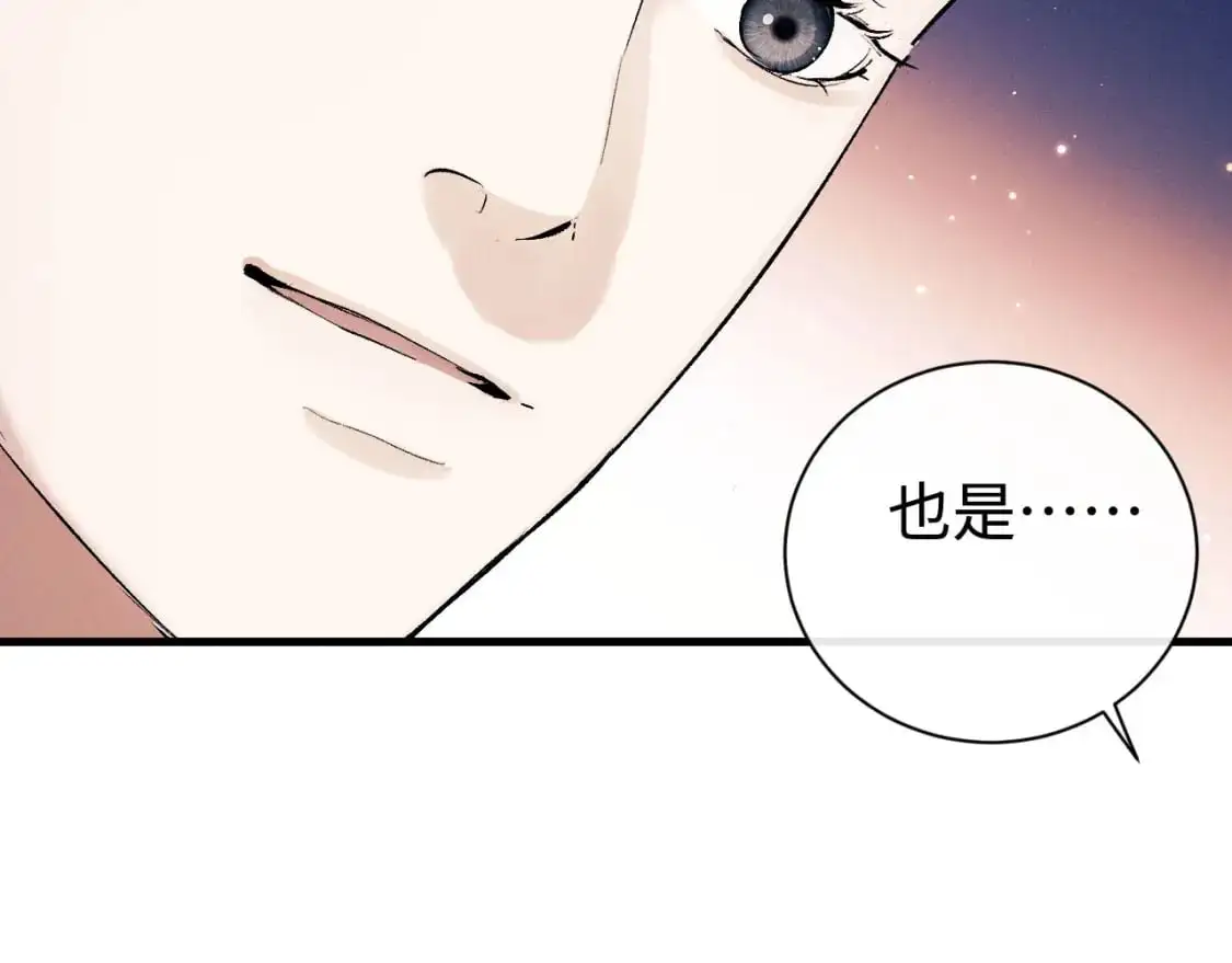 第115话 我是你喜欢过的证明22