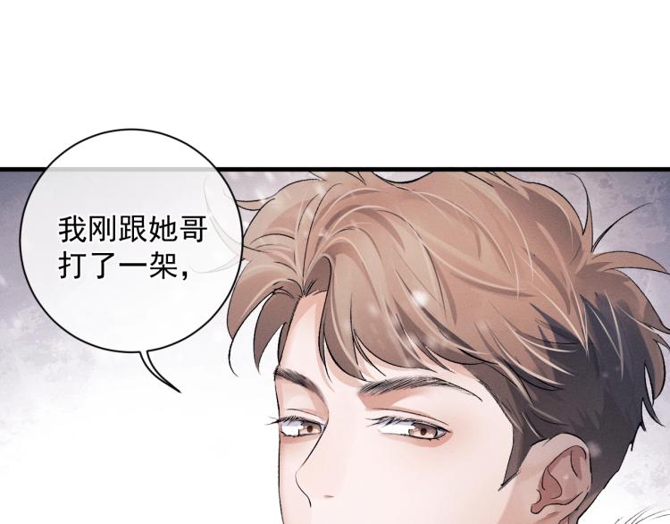 第24话 短暂的快乐5
